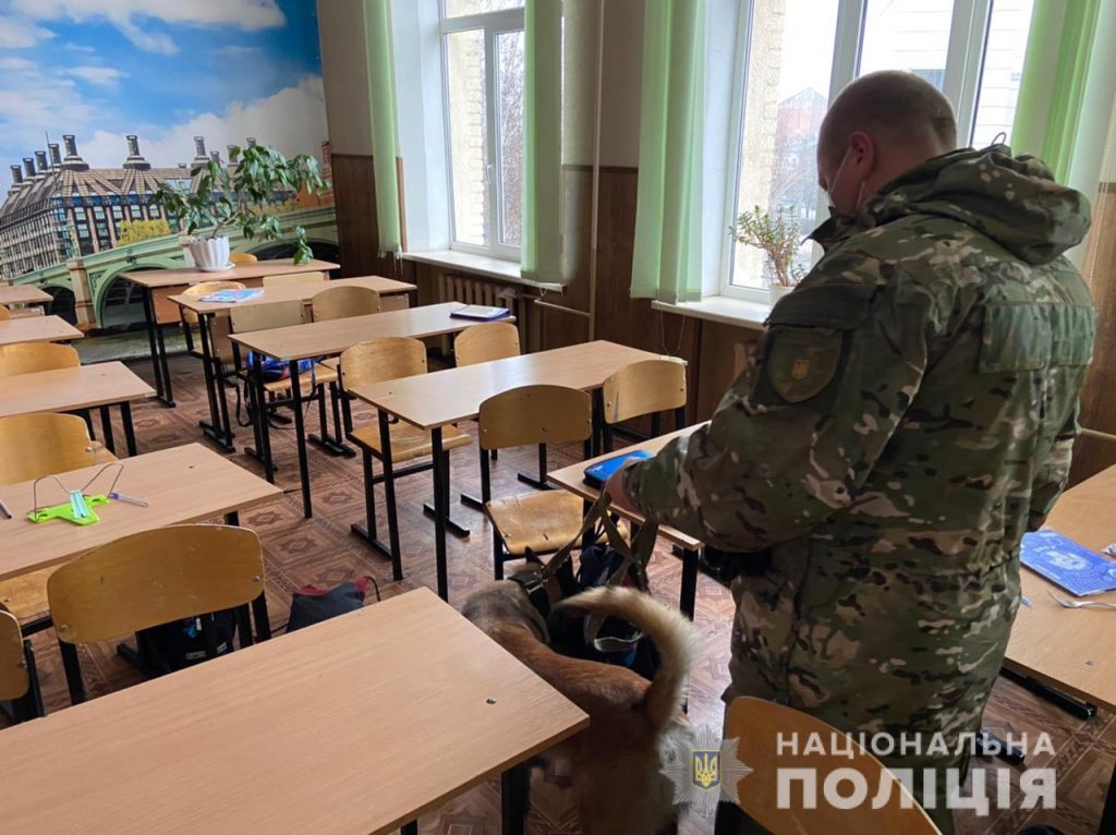 В шести школах Харькова, где заявили о минировании, не нашли взрывчаток (фото)
