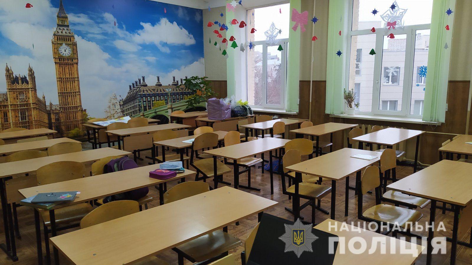 Минирование школ в Харькове не подтвердилось 