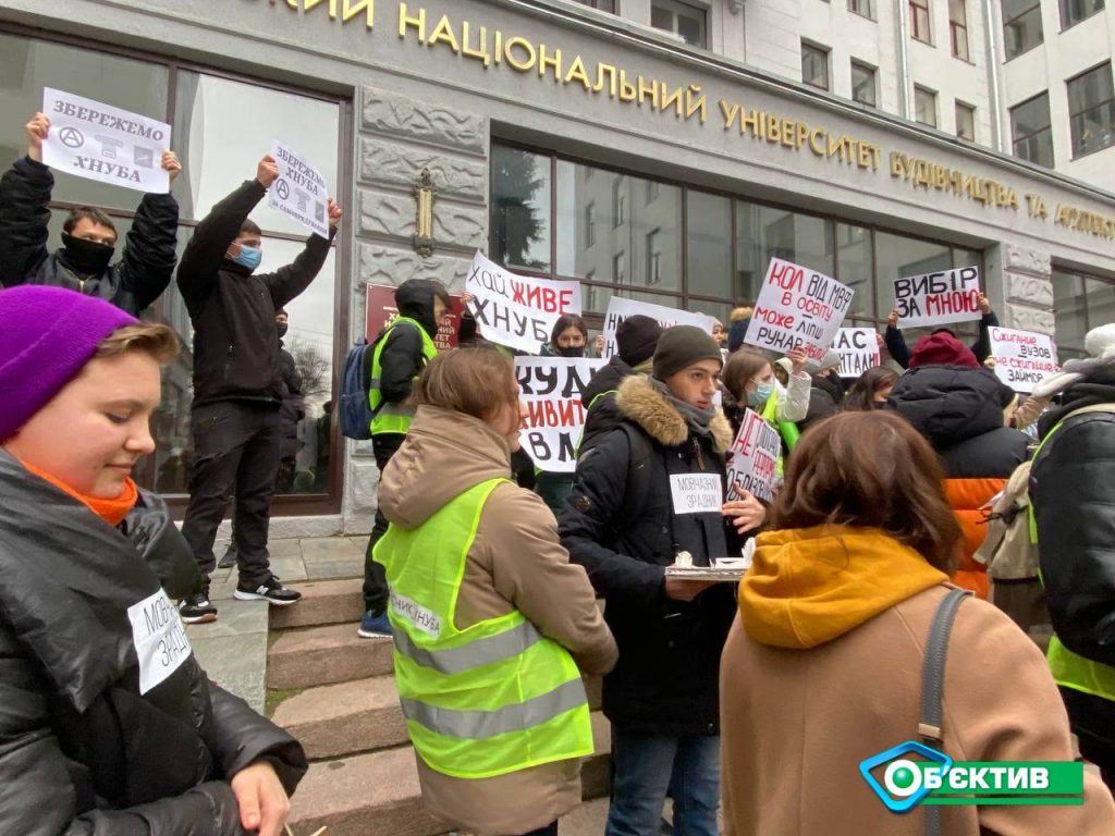 В центре Харькова «похоронили» образование в ХНУСА: студенты-архитекторы вышли на акцию протеста (фото, видео)