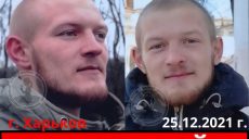 В Харькове пропал молодой человек (фото, приметы)