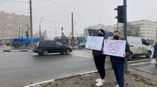 «Тебя ждут дома»: молодежь с плакатами вышла на дороги Харькова (фото)