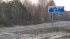 Беларусь обвинила Украину в якобы нарушении госграницы Республики в воздушном пространстве