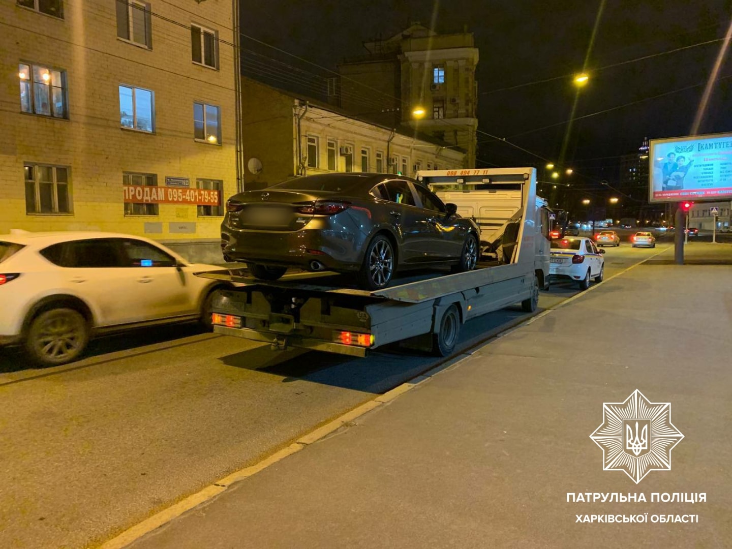 Патрульные отправили на штрафстоянку разыскиваемую Mazda (фото)