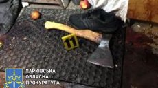 На Харьковщине мужчина зарубил и ограбил пенсионерку (фото)