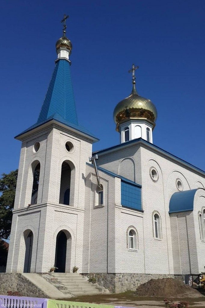 На Харьковщине освятили новый храм