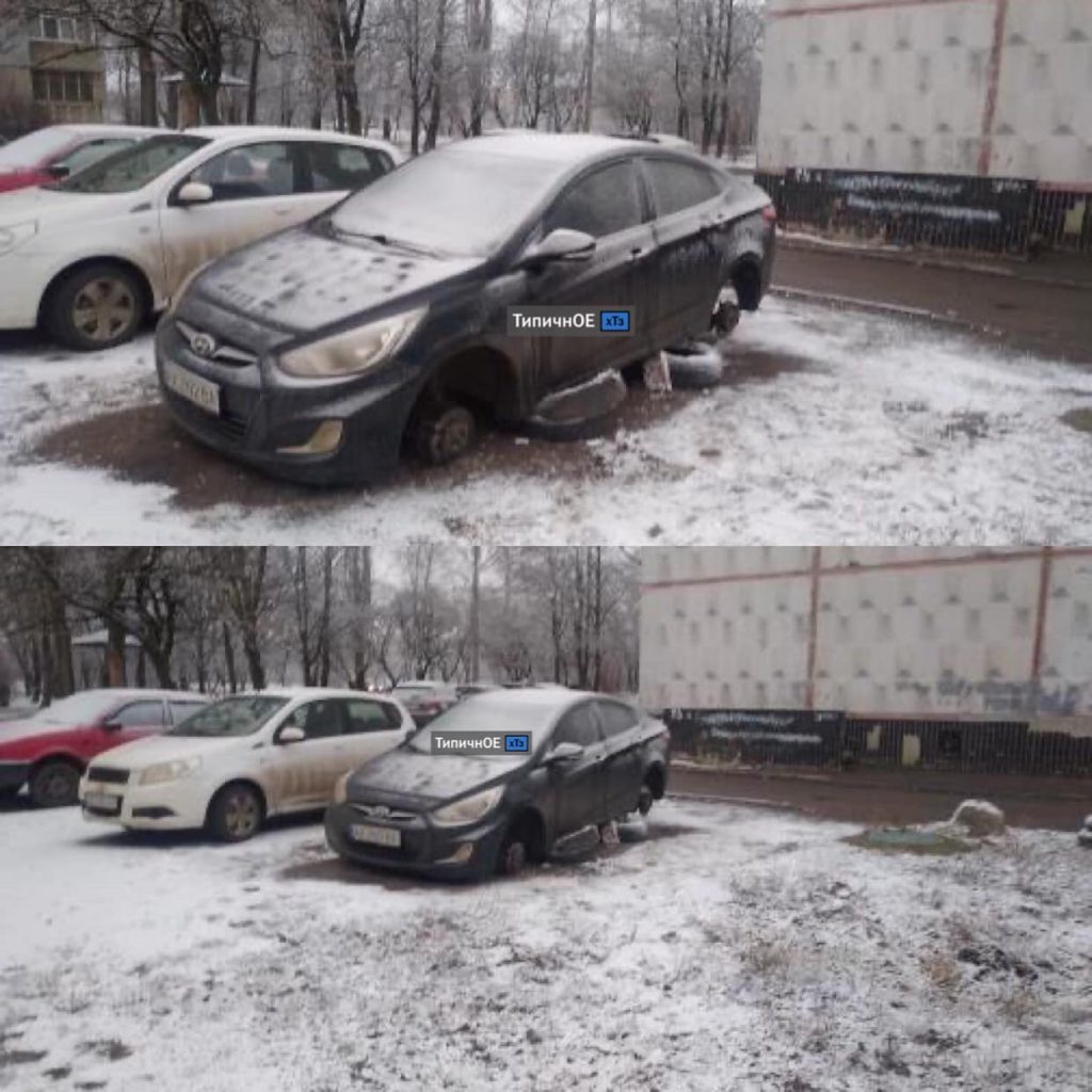 Неизвестные в Харькове ночью сняли колеса с припаркованных авто (фото)