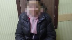 Патрульные в Харькове задержали наркозакладчицу (фото)