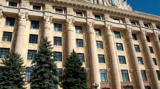 21 декабря состоится пленарное заседание Харьковского облсовета