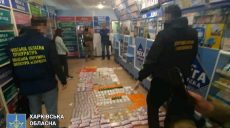 В Харькове женщина-фармацевт без рецепта продавала наркосодержащие лекарства (фото)