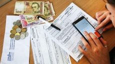 НКРЭКУ одобрила повышение тарифов на воду в Украине с 1 января