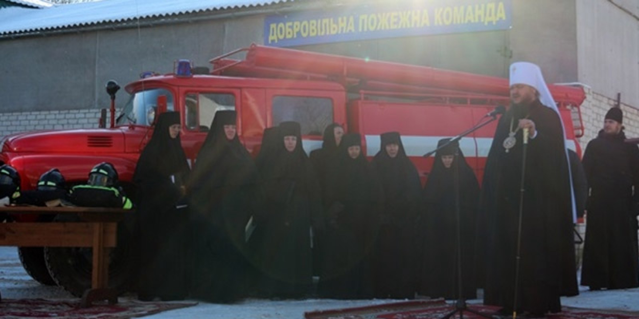 На Черкащине на службу заступила команда монахинь-пожарных