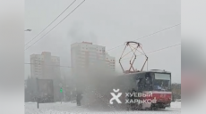 В Харькове дымился трамвай (видео)