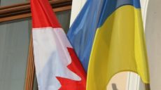 МИД Канады рекомендовал своим гражданам покинуть Украину