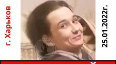 Харьковчанка вышла из дома и пропала (обновлено)