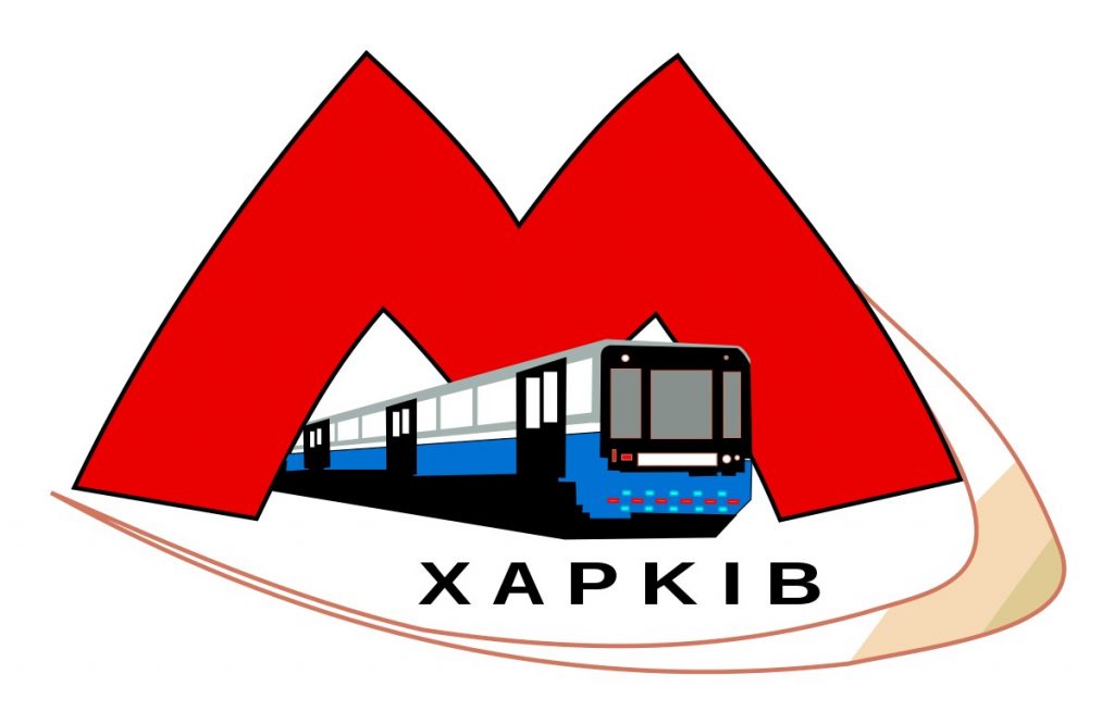 Метро в Харькове остановлено