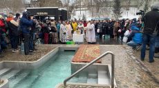 Крещенские купания: в Саржином яру харьковчане окунались в ледяную воду (фото, видео)