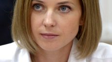 Поклонская не станет послом в Кабо-Верде