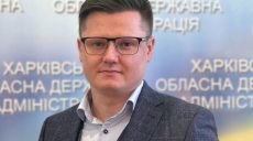 Новый глава – новая команда: Деньгуб прокомментировал свою отставку с поста вице-губернатора Харьковщины