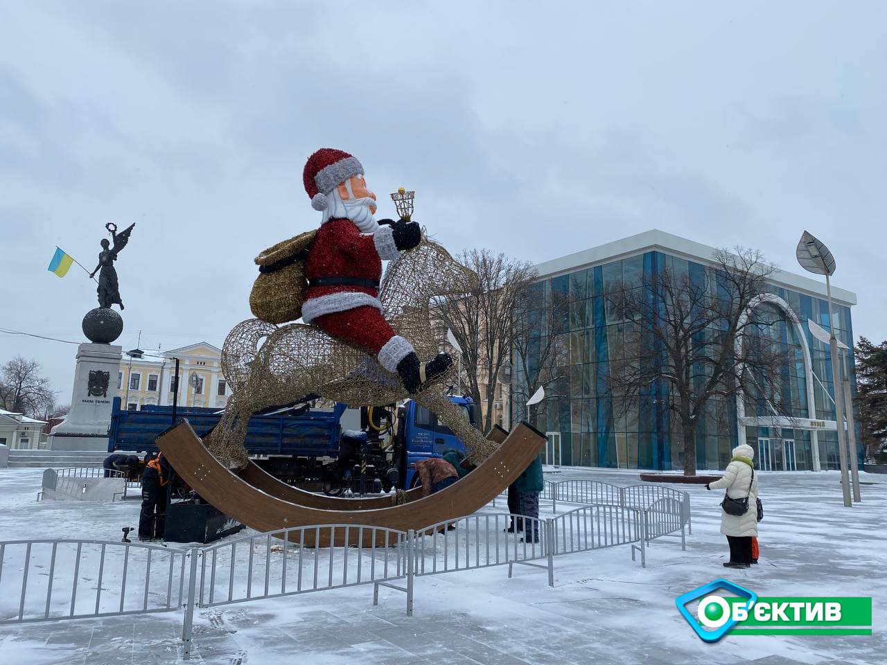 В Харькове продолжают демонтировать новогодние инсталляции