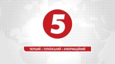 Имущество «5 канала» и «Прямого» не арестовывали — ГБР