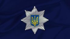 Харьковская полиция работает — враг распространяет фейковую информацию