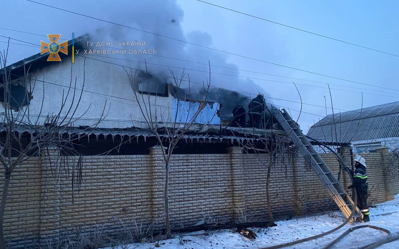 Под Харьковом спасатели ликвидировали пожар в частном доме (фото)