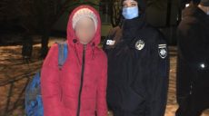 Сбежала с друзьями в Харьков: полиция разыскала пропавшую девушку