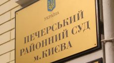 Решением суда станет домашний арест для Порошенко — политолог