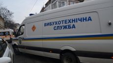 За сутки в Украине заявили о минировании 600 объектов в разных областях страны