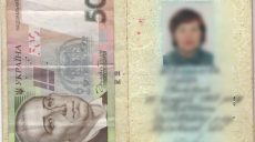 Харьковские пограничники отказались за взятку пропустить 85-летнюю украинку в Россию