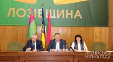 В городе на Харьковщине снизили тарифы на воду для населения соседних сел