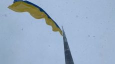 В Харькове приспустили флаг на самом высоком флагштоке в Украине (фото)