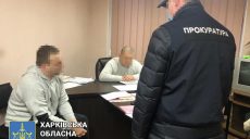 На Харьковщине при получении взятки задержан капитан полиции (фото)