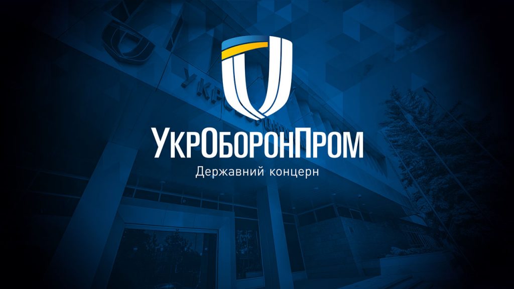 «Укроборонпром» отрицает, что все сотрудники КБ «Морозова» переводятся на однодневную рабочую неделю