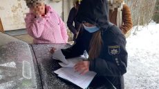 Правоохранители нашли ряд нарушений в детском саду на Харьковщине