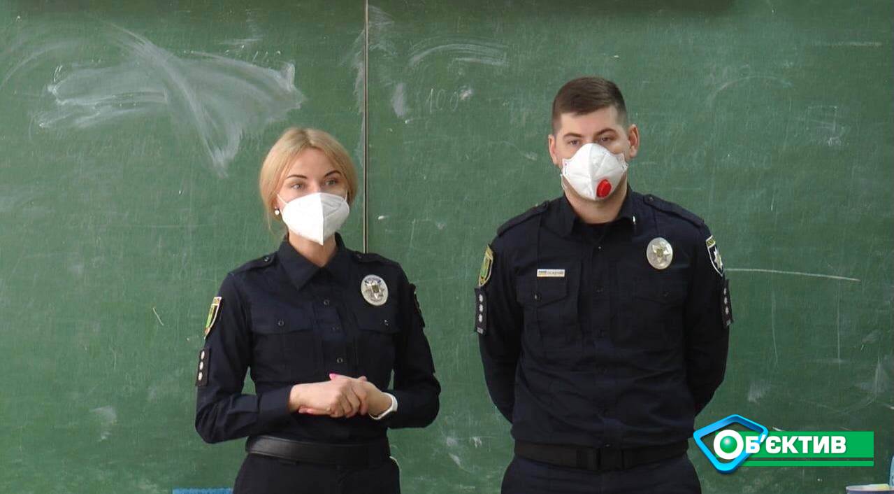 Полиция и спасатели учат харьковских школьников действовать в опасной ситуации