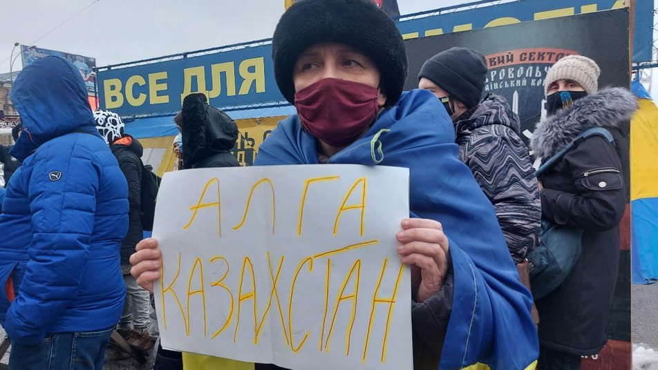 Харьковчане вышли на митинг в поддержку народа Казахстана