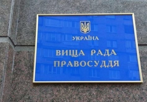 Судья Харьковского апелляционного суда ушел в отставку