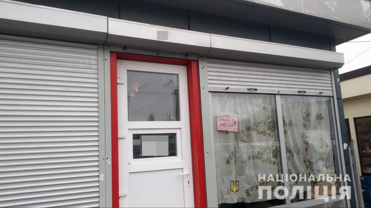 Полиция прикрыла «наливайку» в Слободском районе Харькова (фото)
