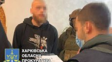 Вымогатели в Харькове требовали от граждан деньги под угрозой подселения к ним больных туберкулезом