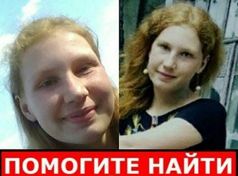 На Харьковщине почти полтора года разыскивают пропавшую девушку (фото, приметы)