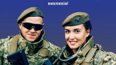 «Промашка вышла». В Раде объяснили, почему Минобороны решило поставить на воинский учет всех женщин