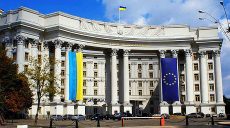 МИД Украины требует от президента Хорватии извиниться за слова о Евромайдане и членстве страны в НАТО