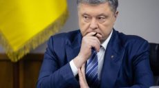 Велосипед Голобородько оказался машиной времени, — Порошенко