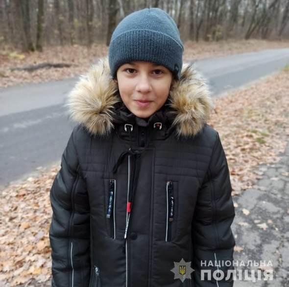 В Харькове 12-летний мальчик не вернулся из школы (фото, приметы)