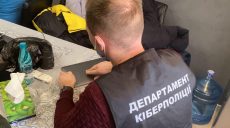 Харьковские киберполицейские разоблачили международную банду мошенников-миллионеров (фото)
