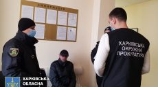 В Харьковской области уклонявшийся от правосудия «черный лесоруб» пойдет под суд