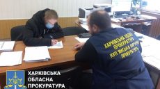 На Харьковщине инженера технадзора разоблачили на служебной халатности при строительстве детской спортплощадки