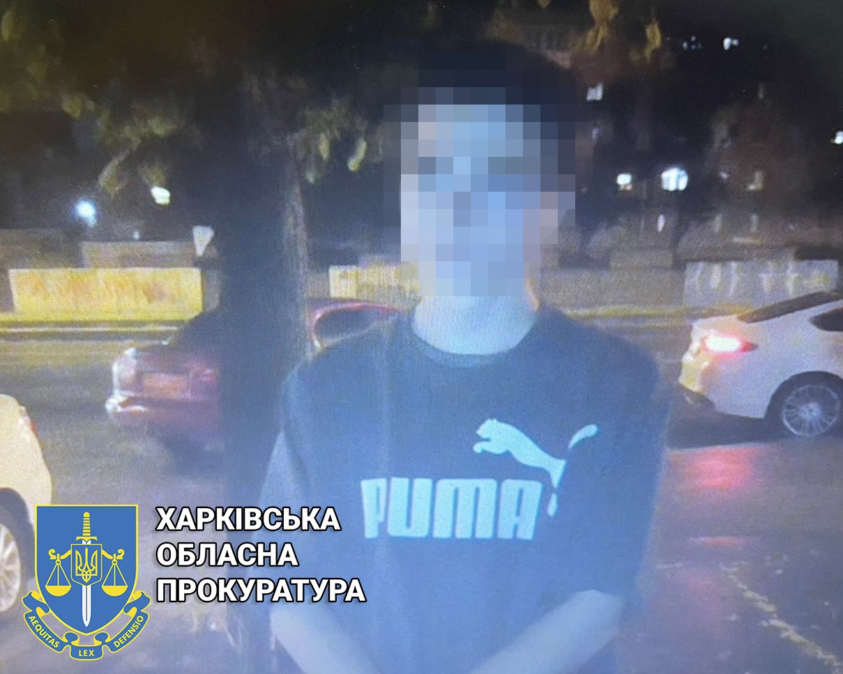 В Харькове 18-летнего наркоторговца приговорили к 6 годам лишения свободы (фото)