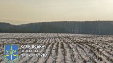 На Харьковщине бизнесмен незаконно занял земли стоимостью свыше 290 млн грн